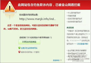 端午佳節(jié)需警惕 黑客借祝福短信傳播病毒，網(wǎng)絡(luò)安全防護(hù)刻不容緩