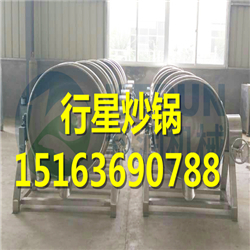 海鮮 蒜蓉 草莓醬專用科潤(rùn)行星攪拌炒鍋質(zhì)量穩(wěn)定 _供應(yīng)信息_商機(jī)_中國(guó)食品機(jī)械設(shè)備網(wǎng)